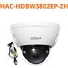 Dahua telecamera 8MP 4K motorizzata IR 50m - CVI-HAC-HDBW3802E-ZH (3.7-11mm) S