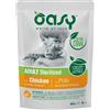 Oasy Cat Adult Sterilised Bocconcini con Pollo 85 gr