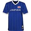 FIFA Maglietta Unisex Ufficiale 2023 da Donna Football World Cup Adult Team Shirt, Giappone, Confezione da 1