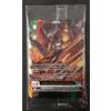 Bandai Digimon Card Game - WarGreymon Ace - ST15-12 Alt Art Foil Box Topper ENG NM