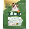 Ultima Cat Hairball 440G