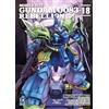 MONDADORI Rebellion. Mobile suit Gundam 0083 (Vol. 18)