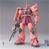 Bandai GUNDAM - 1/100 MS-06S Char's Zaku II Ver. 2.0 Master Grade Model Kit MG Bandai