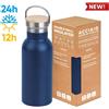 Borraccia termica 500ml personalizzata Outdoor Bottle personalizzate o neutre