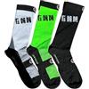 GMM Calze da Ciclismo a Compressione, uomo e donna, bici su strada, MTB, running, trekking, escursioni, kit da 3 bianco verde fluo nero,Made in Italy