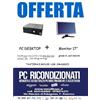 Variabile in base alle giacenze PC COMPUTER FISSO Usato Ricondizionato Dual Core 8 GB 128 GB SSD WIN 10 + 17"
