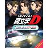 DVD Anime INITIAL D COMPLETO Stage 1-6 +3 Movie +3 Extra Stage +3 Battle +CD OST