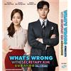 DVD dramma coreano Cosa c'è di sbagliato con il segretario Kim English Sub Al...