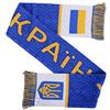 Ukraine Ucraina Blu Calcio Sciarpa a Maglia (Blu)