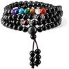 COAI Bracciale Multistrato 108 Grani Mala in Ossidiana Nera, Collana Rosario Buddista Unisex con Pietre dei Sette Chakra