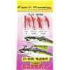 Expert Predator Fisherman SABIKI Set di 6 ganci per esca n. 4 gamberetti rossi con fibra