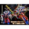 Bandai GX-96 + GX-96X G ARMRISER Getter Robo Go BUNDLE COMPLETE SET Bandai Tamashii SOC