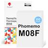 Phomemo Carta Termica M08F A4 Compatibile Per Phomemo M08F M832 M832D M833 M834 Q302 Stampanti Termica A4, Carta Per Stampante M08F 210 x 297 mm, 100 fogli