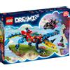 Lego Auto-Coccodrillo - Lego Dreamzzz 71458