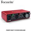 Focusrite scarlett 2i2 3RD gen scheda audio Interfaccia Audio USB 2 Ingressi