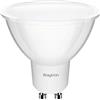 BRAYTRON Lampadina LED 5 W (equivalente 32 W) GU10, 2700 K (bianco caldo), 110°, CRI ≥ 80, GU10, CE Cerificated, (A+ Energy Class )