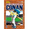 Star Comics Detective Conan. New edition (Vol. 43)