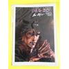 LITOGRAFIA DYLAN DOG IL PIANETA DEI MORTI BLISTER GADGET BONELLI cm20,80x29,60cm