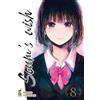 Star Comics Scum's wish (Vol. 8)
