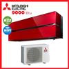 MITSUBISHI ELECTRIC Climatizzatore Condizionatore Mitsubishi Electric Inverter serie Kirigamine Style 9000 Btu MSZ-LN25VGR Ruby Red R-32 Wi-Fi Integrato Classe A+++ Rosso
