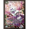 Dragon Ball Super - Cooler, Armed Force - Promo Gold Shatter Foil ENG NM