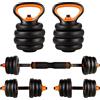CCLIFE manubri regolabili palestra 2 Set, set di pesi professionale con manubri corti e barra lunga collegata con tubo in acciaio
