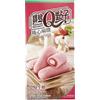 Tea Soul Mochi Roll 150 gr - Fragola e latte