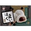 Tea Soul Mochi Gusti Misti 210 gr - Bubble tea