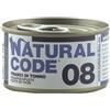 NATURAL LINE Srl 08 Tranci di Tonno - 85GR