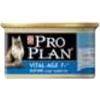 NESTLE' PURINA PETCARE IT. SpA Pro Plan Adult 7+ Mousse con Tonno - 85GR