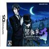 Square Enix Kuroshitsuji: Phantom & Ghost [Japan Import] [Nintendo DS] (japan import)