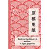 Independently published Quaderno per la scrittura in lingua giapponese: versione tascabile con griglie verticali per kanji, katakana, hiragana