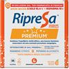 CHEMIST'S RESEARCH Srl Ripresa Premium Chemist's Research 36 Bustine