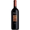 Speri - Valpolicella Ripasso Classico Superiore 2022 - DOC - 75cl