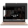 VacFun Pellicola Privacy, compatibile con Microsoft Surface Laptop Go 12.4 (Non Vetro Temperato) Protezioni Schermo Cover Custodia