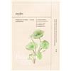 Ondo Beauty 36.5 To-Dak - Probiotics & Cica Water Soothing mask