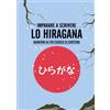 Independently published Imparare a scrivere lo Hiragana: Quaderno A4 per Esercizi di Scrittura