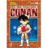 Star Comics Detective Conan. New edition (Vol. 44)