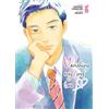 Star Comics Vanishing my first love (Vol. 8)