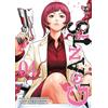 Star Comics Gigantis (Vol. 4)
