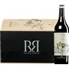 Ricasoli 1141 | Toscana CeniPrimo Chianti Classico Gran Selezione DOCG 2020 6 bottiglie in cassetta di legno 4,5 l