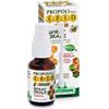 SPECCHIASOL Srl Epid Junior Spray Orale 15ml