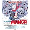 RIZZOLI NARRATIVA La super guida manga. Tutto sul fumetto giapponese dal sito italiano n. 1 sulla pop culture nipponica