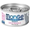 Monge & c. spa Monge Monoprotein Pezzetti Solo Maiale 80 G