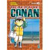 Star Comics Detective Conan. New edition (Vol. 45)