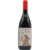 Tenuta Di Donnafugata Frappato Di Vittoria Donnafugata BellAssai 2023