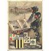1943 SCUOLA ALLIEVI UFFICIALI DI COMPLEMENTO DI ARTIGLIERIA DI ARMATA MONCALIERI
