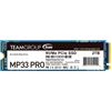 TEAM GROUP SSD Team Group MP33 PRO 2 TB PCIe 3.0 x4 NVMe 1.3 M.2 2280