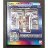 Bandai Digimon TCG - Digimon Adventure Box2 - Veedramon Figure + P-040 - Sealed English