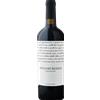 Giustini Vecchio Sogno Negroamaro Salento IGP 2025 - Giustini - Formato: 0.75 l